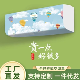 家用防尘罩;万能盖巾;围裙、袖套