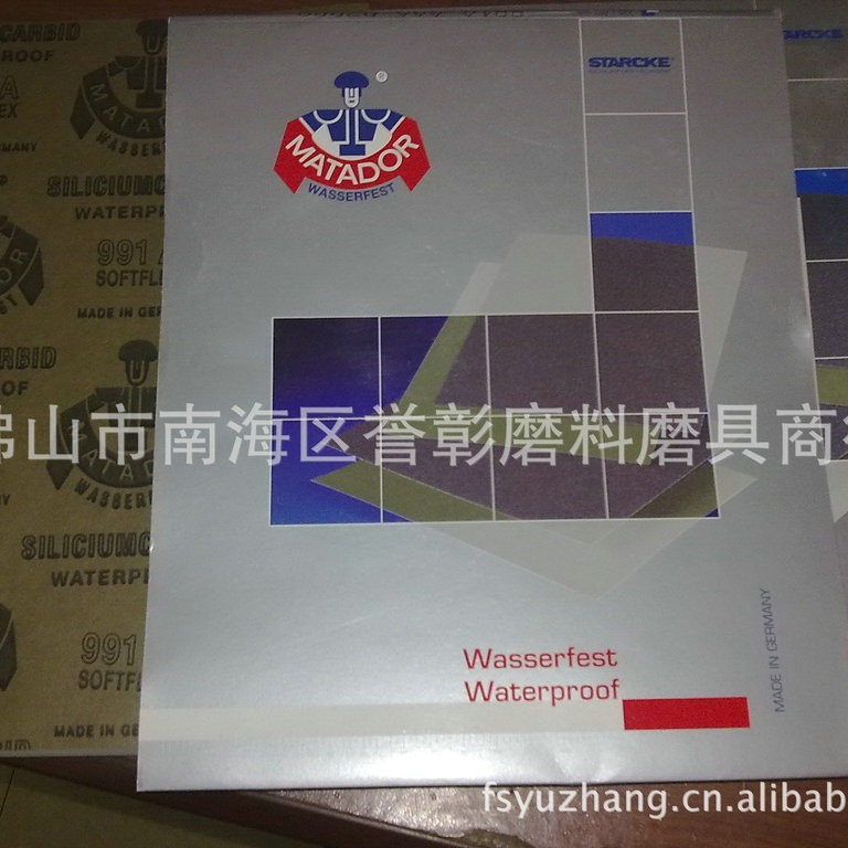 供应3000#、4000#、5000#水砂纸细砂纸勇士砂纸