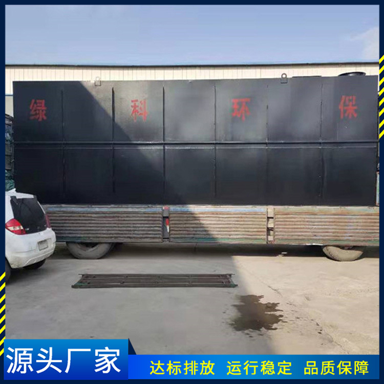 Corruption carbon steel integrated sewage treatment equipment…