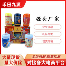 批发养元三宝礼盒五黑粉五红粉五黄粉益生菌豆浆粉杏仁七白饮礼盒