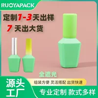 Герметичный лак для ногтей пустая бутылка для ногтей с щеткой 12ml коническая зеленая форма лак для ногтей прозрачная бутылка на заказ