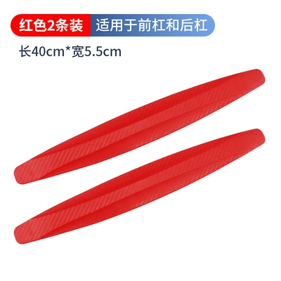 Qapı və bamper qoruyucu zolaqlar bumper strip front lip door - red-carbon-fiber-pair