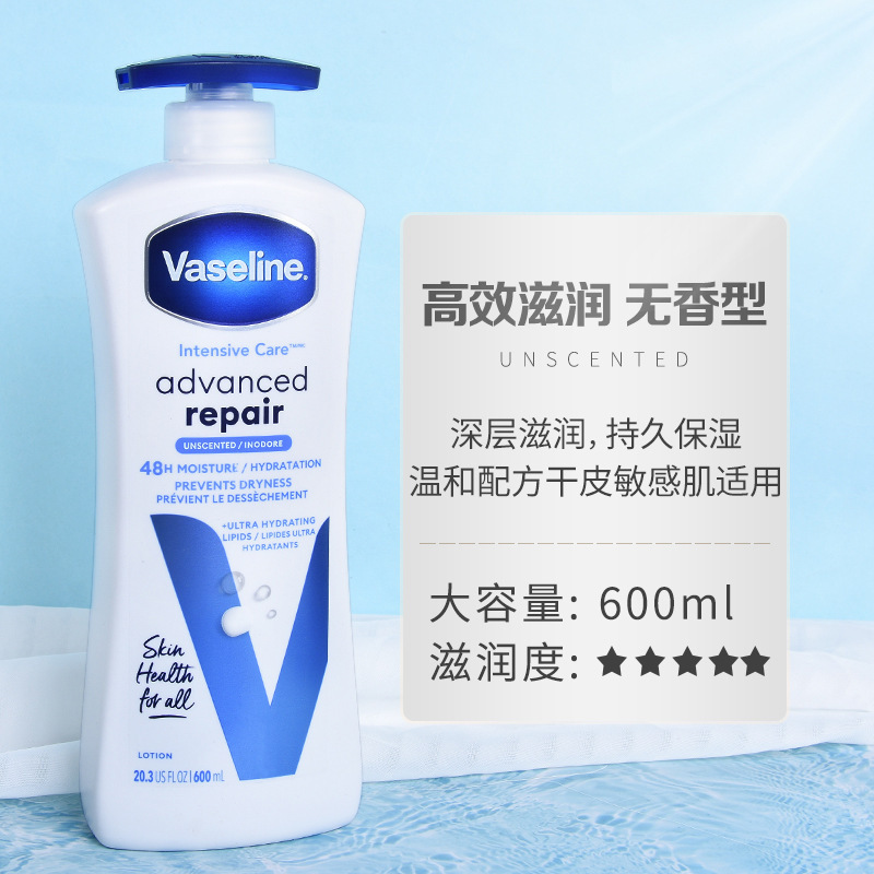 ワセリンの体の乳の保湿は秋冬に水を補います。|undefined