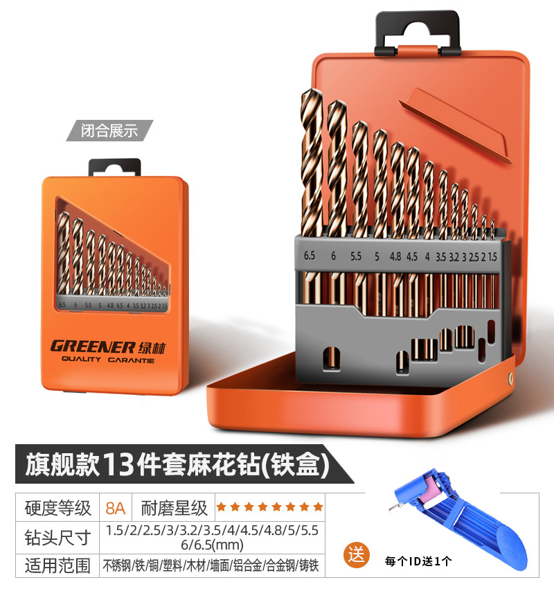 Agua especial de acero inoxidable de tungsteno super duro giratorio taladro de mano que contiene cobalto