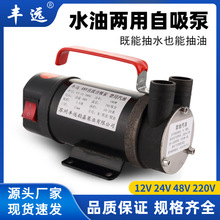 �S�hֱ��������늄�܇��ˮ�C���ͱ�12V24V48�����P������ò��ͱ�