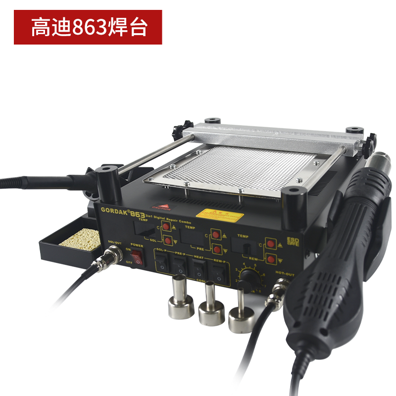 Gaodi 863 3 - en - 1 máquina de soldadura de pistola de aire caliente 853BGA reparación de la plataforma de precalentamiento de mantenimiento de la máquina de soldadura antiestática