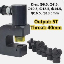 SYD-18F小型便携分体液压冲孔机5毫米内薄铁板打孔工具免开孔使用