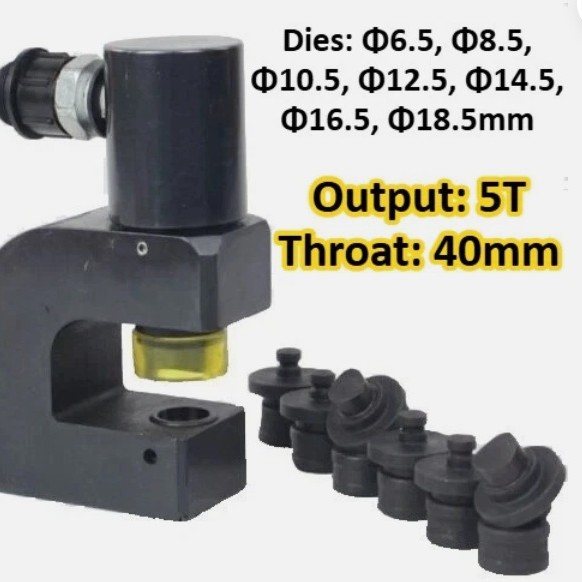 SYD-18F小型便携分体液压冲孔机5毫米内薄铁板打孔工具免开孔使用