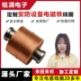 定制感应电磁空心线圈