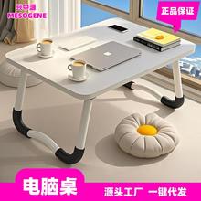 折叠小桌子简易出租房宿舍卧室床上桌子电脑学习家用书桌写字办公