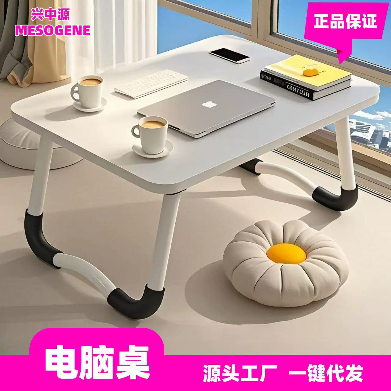 折叠小桌子简易出租房宿舍卧室床上桌子电脑学习家用书桌写字办公