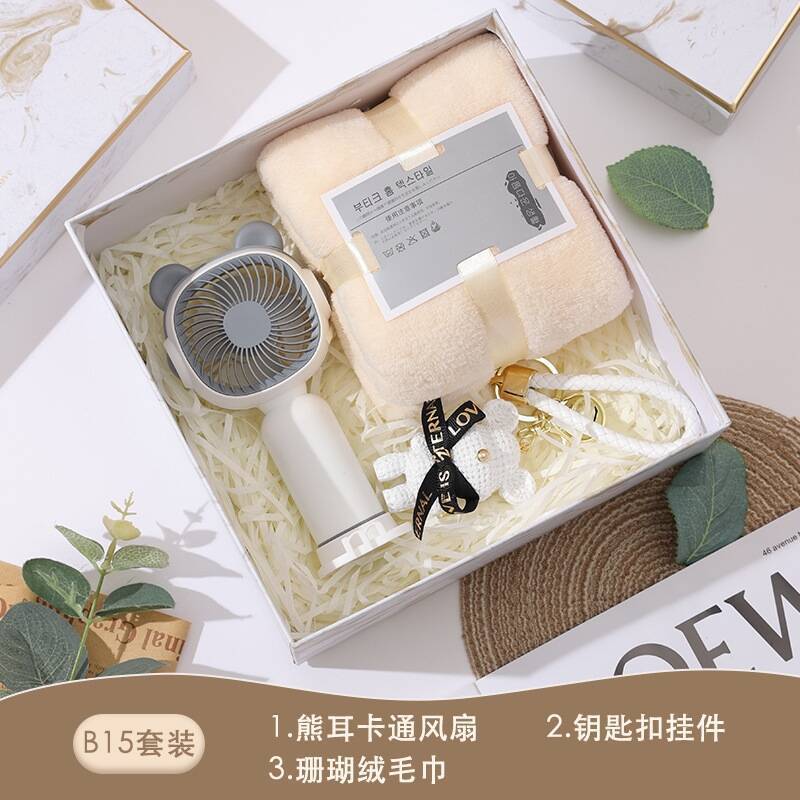伴手礼可印logo实用小礼品公司年会开业活动送客户员工结婚随手礼|undefined