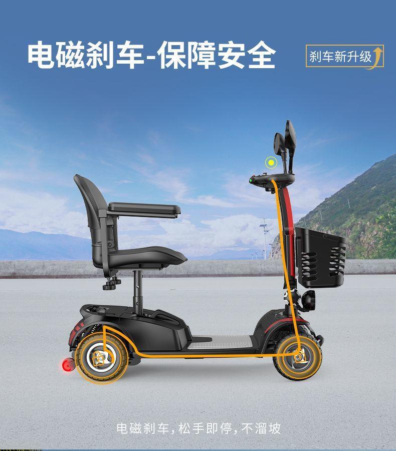 Four-Wheeled Foldable Double-Seater Electric Scooter for the Elderly and Disabled