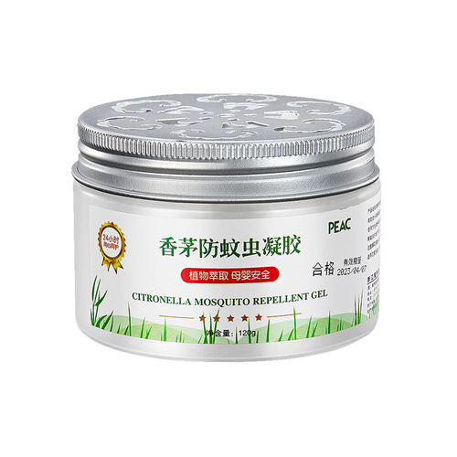 Mosquito repellent liquid for pregnant women, household mosquito repellent, smokeless citronella anti-mosquito gel, baby and children indoor mosquito killing stall