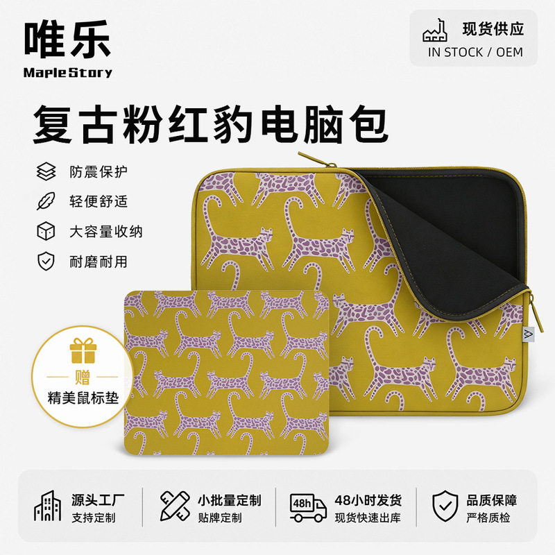 Yellow Background Pink Leopard Computer Sleeve Bag 13-15.6inch Laptop Protective Cover Computer Bag MacBook Sleeve Bag
