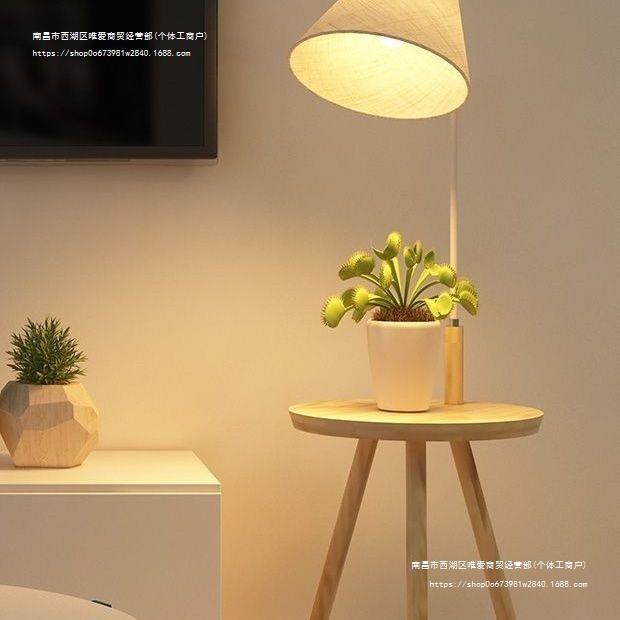 茶几落地灯北欧实木置物客厅美式卧室带桌现代简约立式台灯床头灯