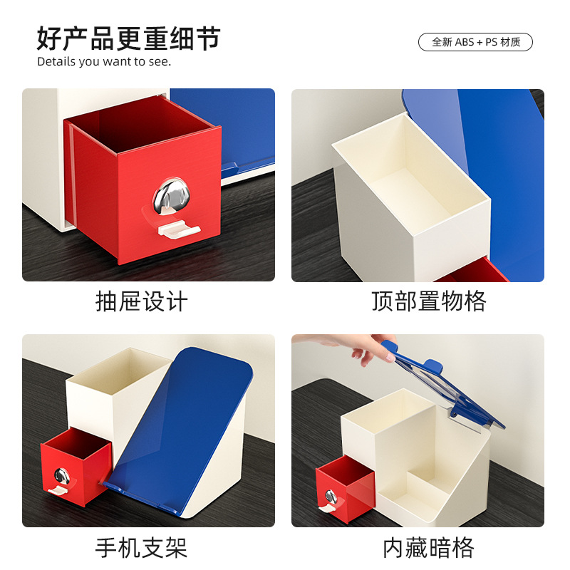 80 generación creativa popularidad en línea multifuncional cajón de escritorio de almacenamiento de aprendizaje de soporte de teléfono móvil caja de almacenamiento de papelería