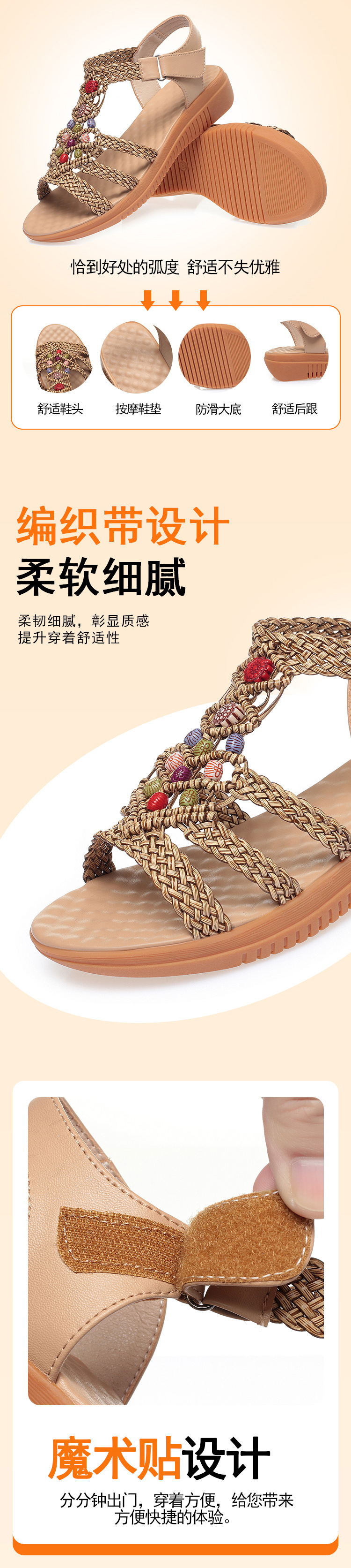 Dép sandal nữ xỏ ngón đế bệt bohemian dệt cut out — màu be chi tiết 3
