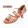 Latin dance shoes mid -high heel dance shoes Latin dance satin noodles dance shoe room silk satin dance shoes