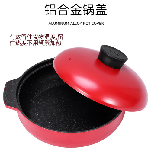 Aluminum alloy casserole, commercial fish head pot, chicken and rice, commercial induction cooker, restaurant dry pot, shallow soup pot, clay pot rice