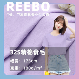 32S��������ʳë���� 180g����ƽ�y�����gë���� ����T����������
