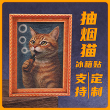 四层木质冰箱贴 唱歌橘猫软磁冰箱装饰贴相框冰箱贴现货可定 制