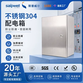 配电箱;配电柜;接线盒