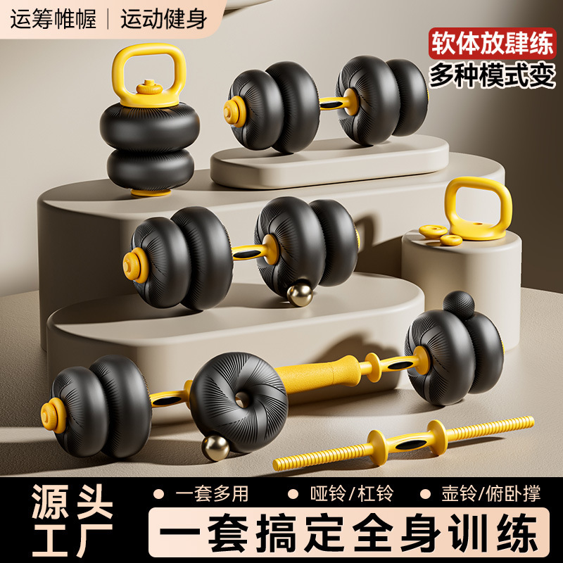 厂家直供多功能可调节男女家用力量训练器材壶铃杠铃软体哑铃|undefined