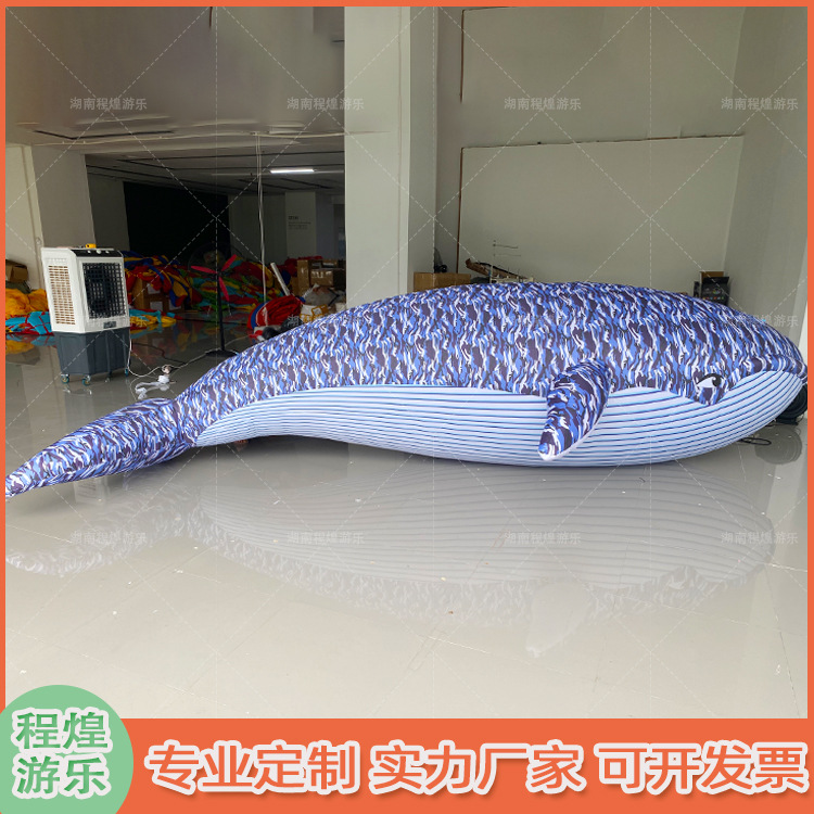 充气鲸鱼鲨鱼气模海豚海洋美陈气氛装饰酒吧游乐园商场悬挂节日