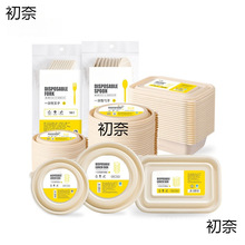 һ���Բͺпɽ��⎧�w���A���׵��ۜ������㮔�����uһ���Բͺ�