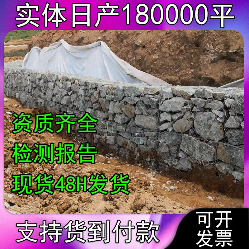 Custom PVC coated gabion wire mesh river embankment reinforcement lead wire cage stabilization mat green rip rap reno mattress manufacturer wholesale