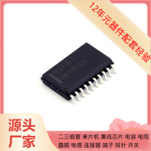 ߉݋MM74HC273WMX SOIC-20-300mil|l