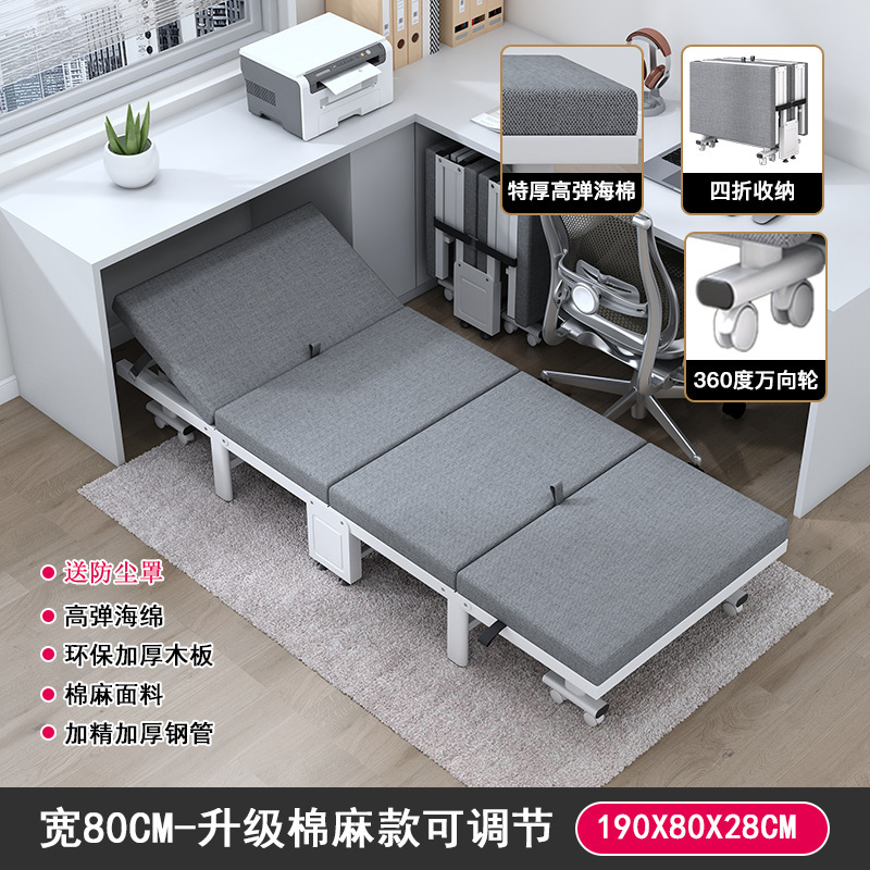 四折折叠床单人家用午休床办公室行军床午睡床陪护床便携式简易床|undefined