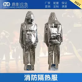 其他救生器材;救生衣;消防服