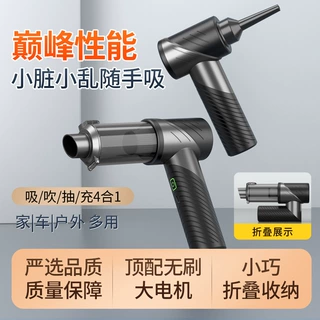 跨境车载吸尘器车用无刷大吸力超强吹吸抽气汽车无线手持吸尘器