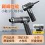 跨境车载无刷抽气吸尘器