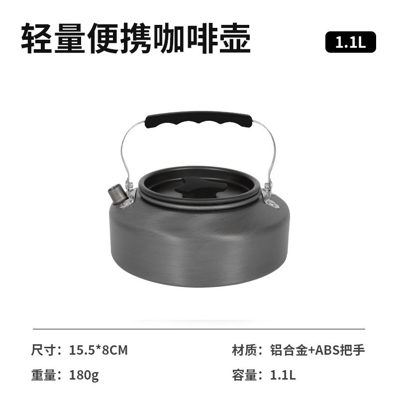 アウトドアケトル、キャンプ、登山、釣り、ポータブルコーヒーポット、ピクニック、直火ケトル、お茶作りケトル|undefined