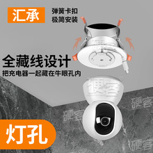 跨境婴儿看护器免打孔支架母婴监控摄像头天花板吊顶装筒灯孔安装