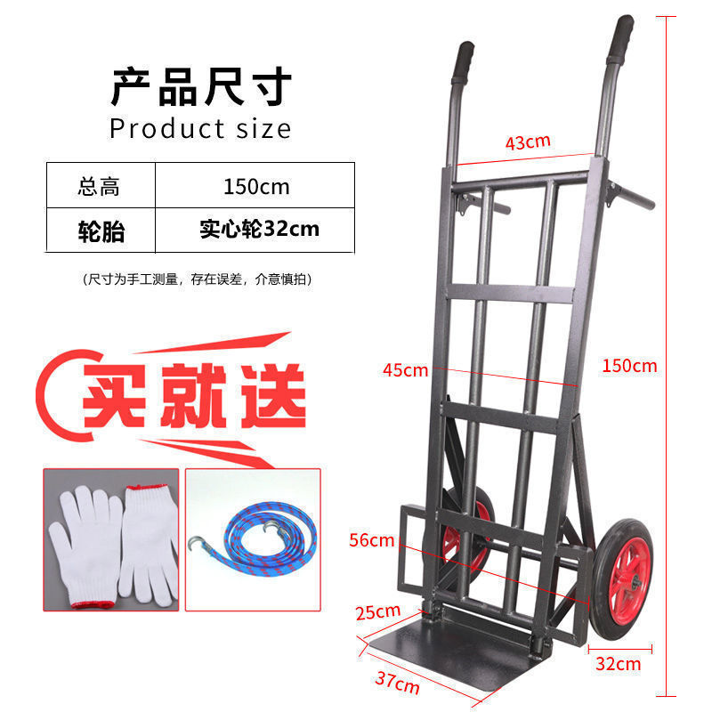 관리자 추천-1.5 m 각도 다리미-14 "솔리드 휠