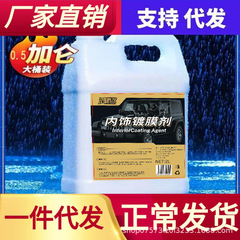 鴻鵬計器皮革上光乳保養剤自動車内装真皮コーティング日焼け止め時計ワックス4斤大桶