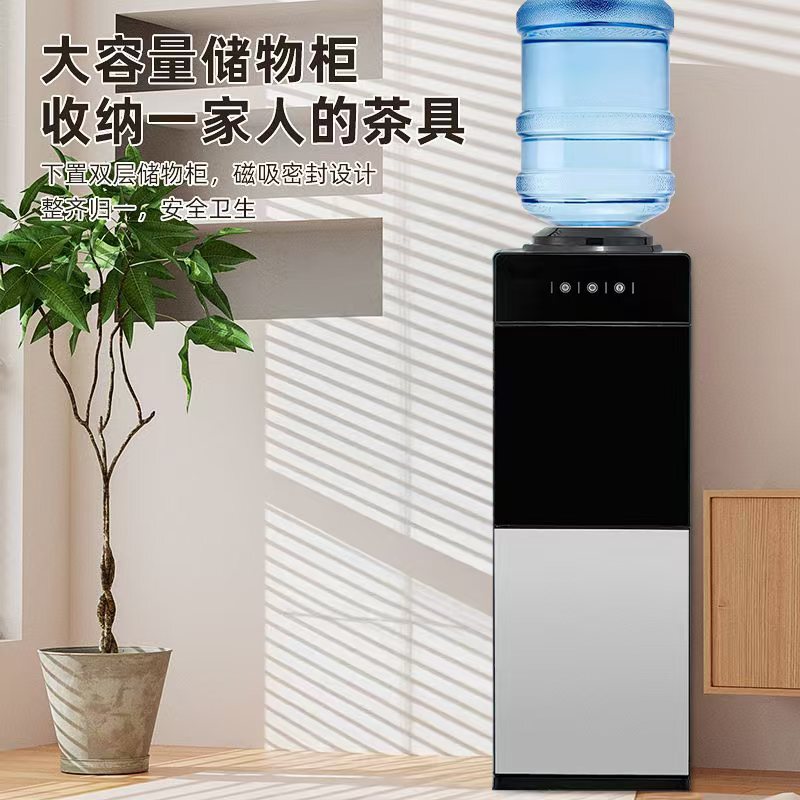 批发饮水机家用制冷热两用办公室商用小型宿舍立式上置水桶开水器|undefined