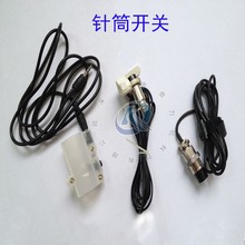 针筒开关 点胶机控制开关装 针筒手动开关30cc/55cc等针筒通用