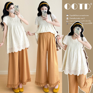 Maternity Wear to Cover the Belly Without Showing Pregnancy, 2025 New Summer Cut Out Loose T-Shirt Drawstring Wide-Leg Pants Suit