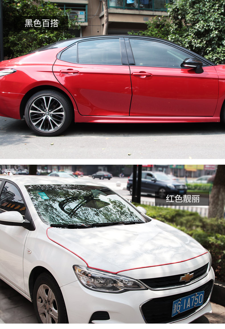 Car bumper strip wholesale car door sealing strip full car decoration U-shaped strip scratch-proof rubber strip paste-free protective strip