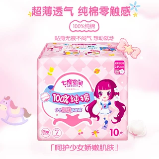 卫生巾棉柔姨妈巾特薄日用少女系列245mm10片QSC6110透气