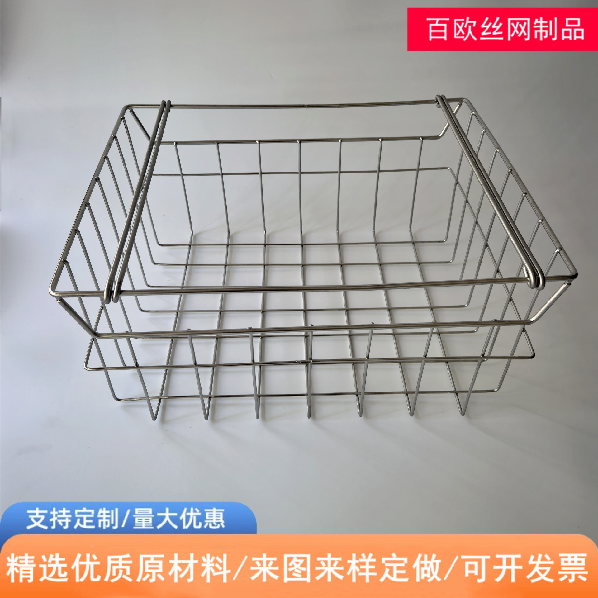 304不锈钢网筐网篮异形网篮金属制品置物篮工艺品收纳网筐