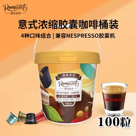 胶囊咖啡;挂耳咖啡;咖啡豆