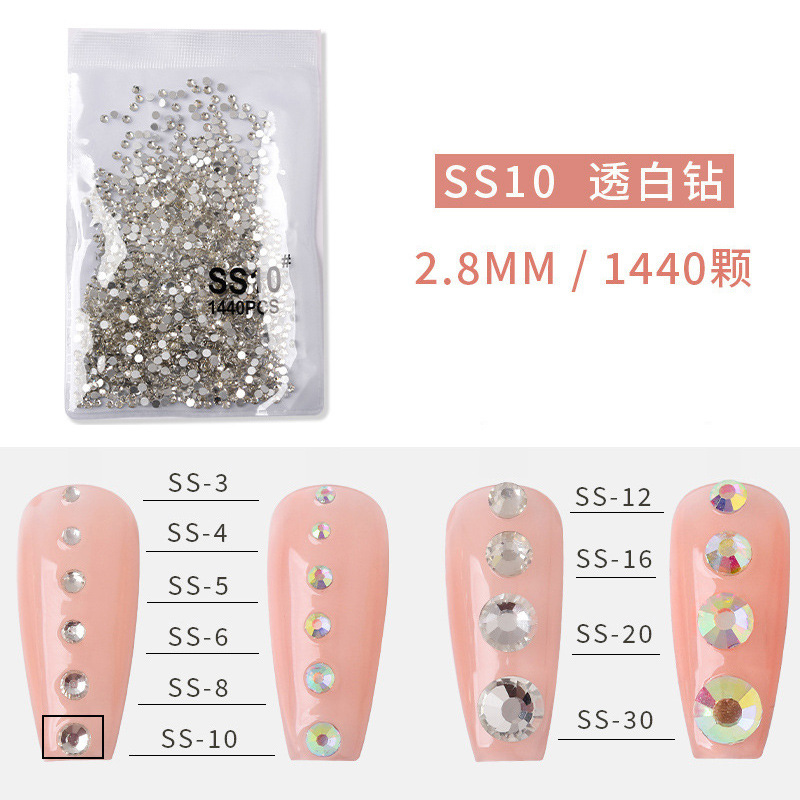 SS10 화이트 다이아몬드(2.8mm) 1440개 20.6g