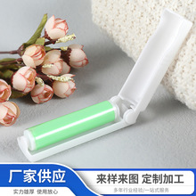 浅绿色塑料迷你粘毛器 便携式迷你除毛器 可水洗塑胶粘毛滚筒