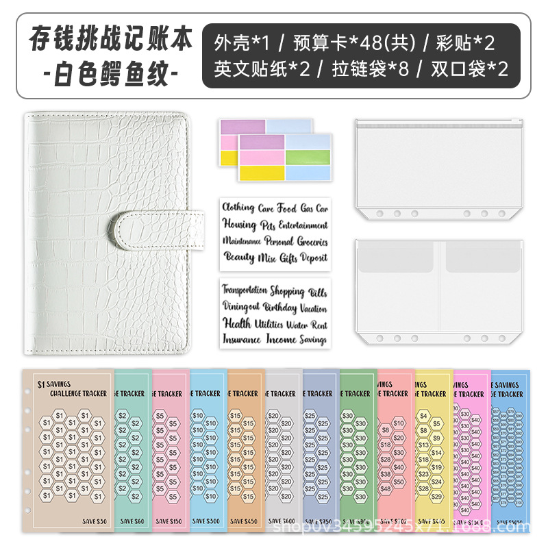 A6 저축 책-악어 패턴-흰색 (지퍼 가방 $8 판지 48 더블 포켓 2 6 스티커 2 B 영어 스티커 2)